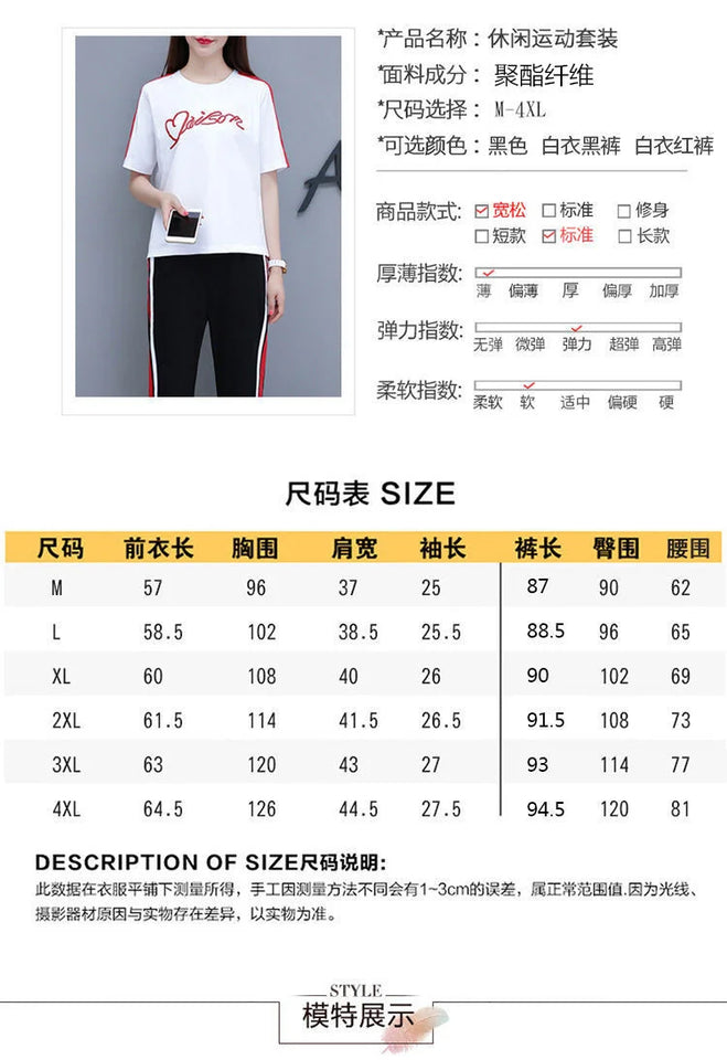 Women’s Casual Sports Suit – 2-Piece Summer Set, Short Sleeve Top & Wide Leg Pants | بدلة رياضية نسائية كاجوال – طقم مكون من قطعتين، قميص بأكمام قصيرة وسروال واسع