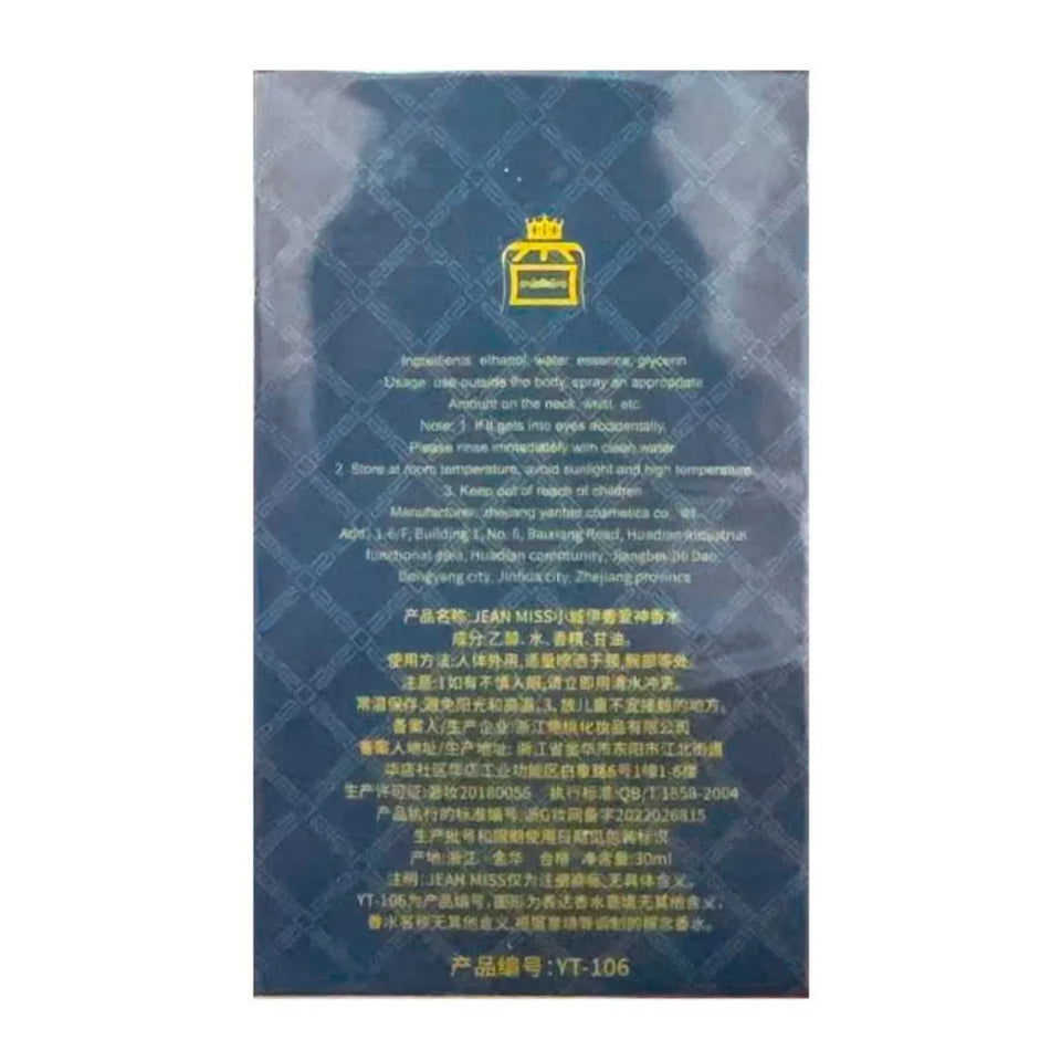 rresistible Long Lasting Brand Perfume Cologne Men Perfume Spray Flirting Pheromone Sandalwood Light Fragrance Trend Gentleman