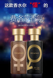 Long Lasting Perfume Spray Pheromone Flirting Seduction Charming Air Refreshing Skin Mist Lasting Fragrance Party Dating Perfume