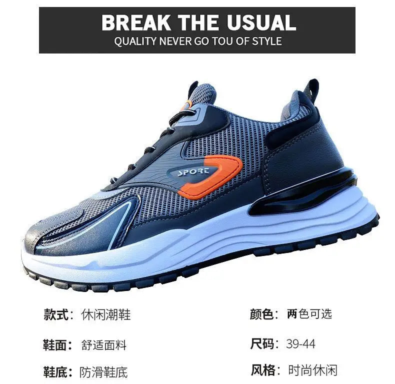 Men’s Running Shoes – Spring/Summer Mesh Dad Shoes | حذاء جري رجالي – شبك ربيعي/صيفي، حذاء سميك