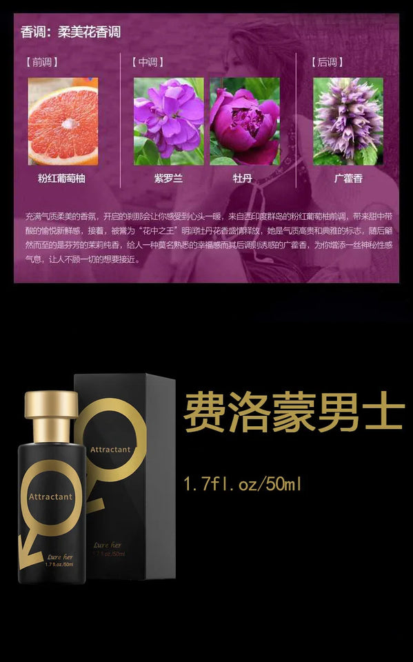 Long Lasting Perfume Spray Pheromone Flirting Seduction Charming Air Refreshing Skin Mist Lasting Fragrance Party Dating Perfume
